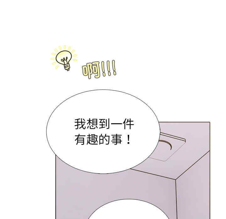 走不出的房间 第二季