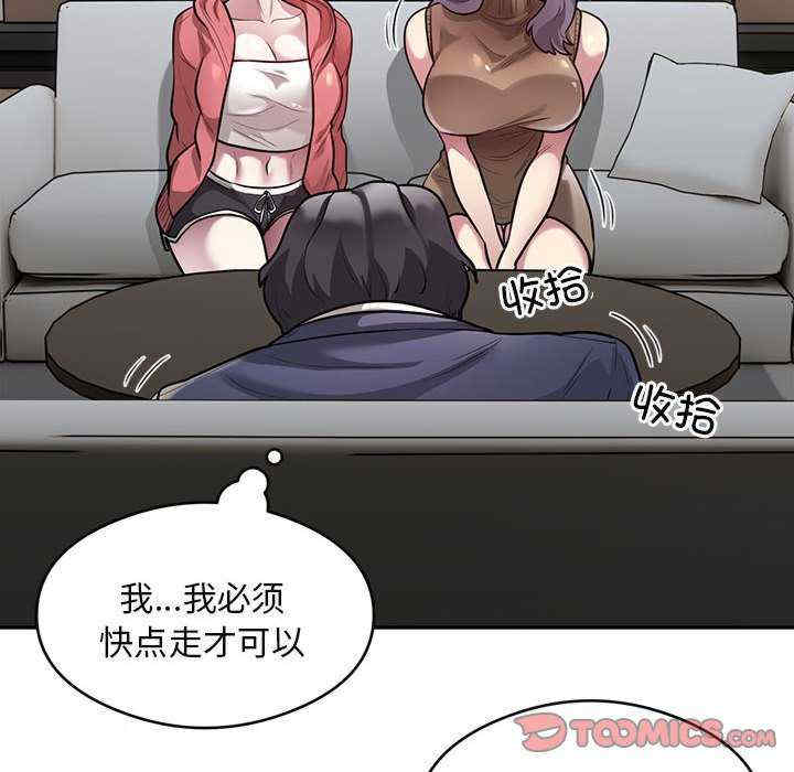 银行业务员的秘密