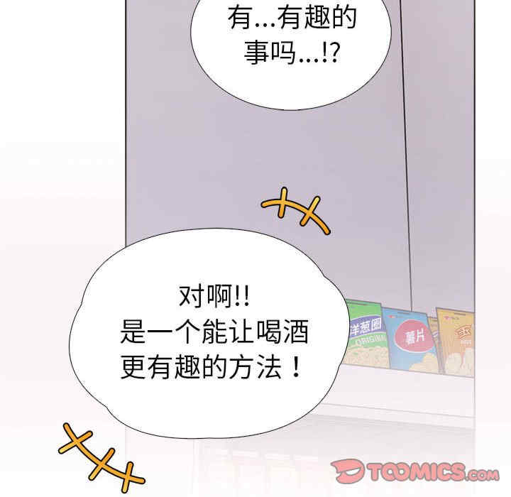 走不出的房间 第二季