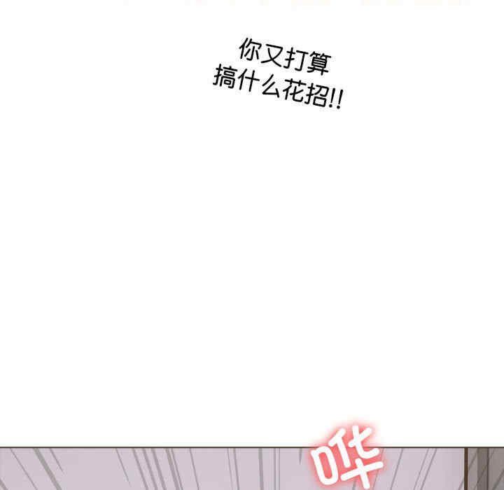 走不出的房间 第二季