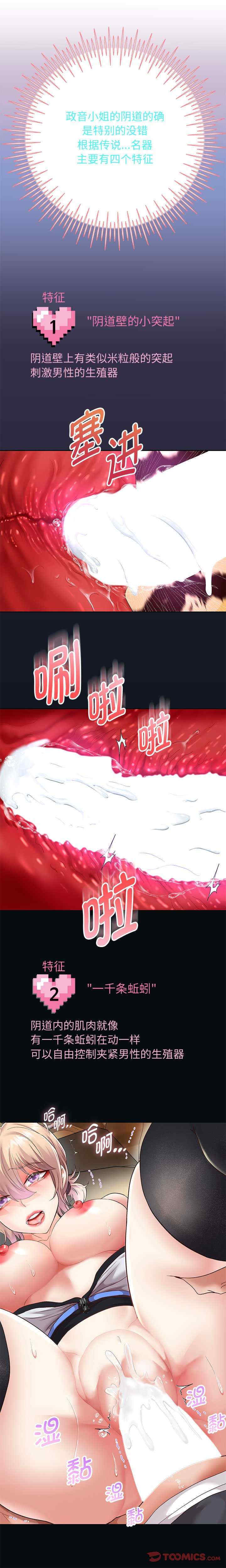 重生之长枪无敌/重生成为大只佬