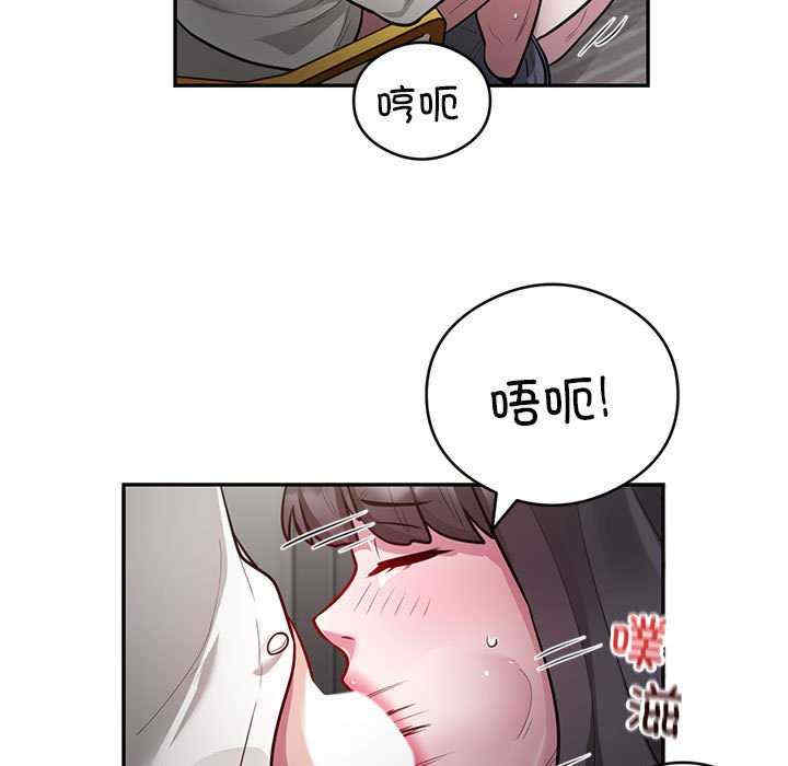 银行业务员的秘密