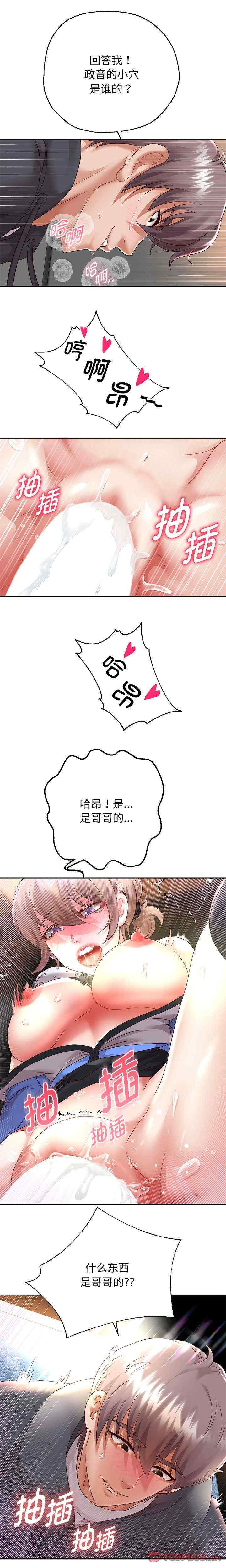 重生之长枪无敌/重生成为大只佬