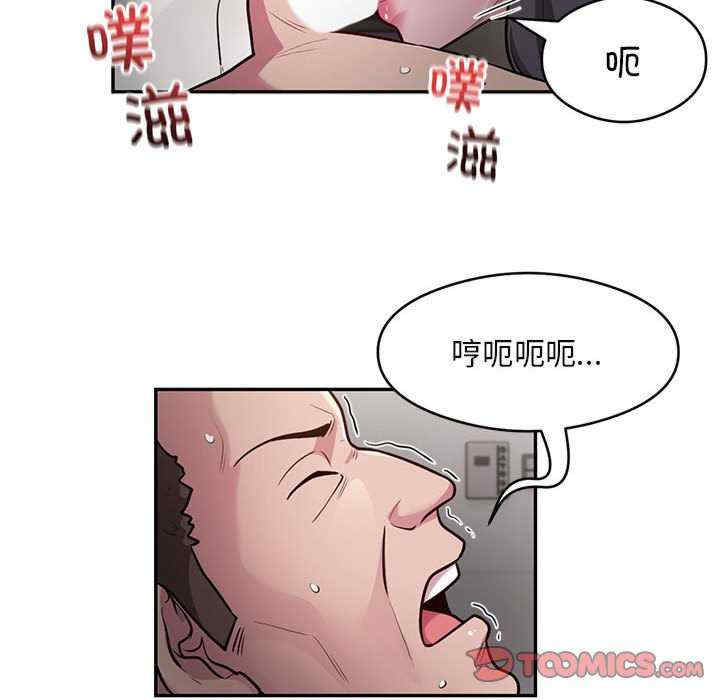 银行业务员的秘密