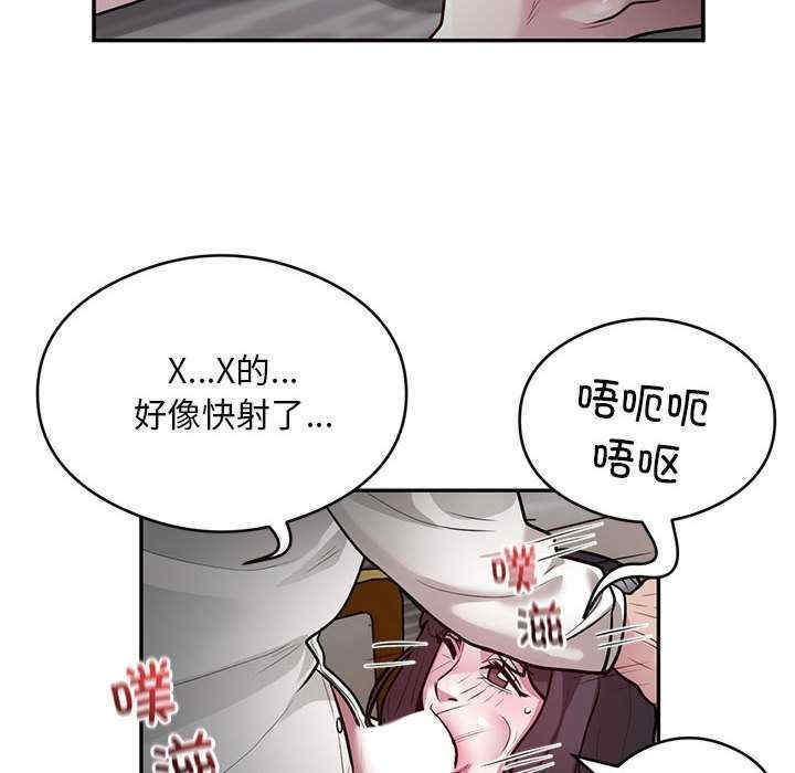 银行业务员的秘密