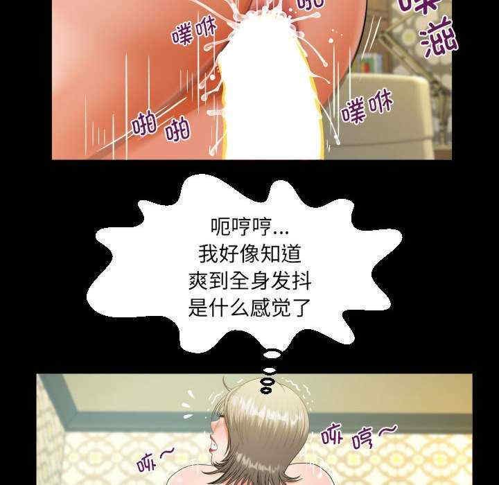 阿姨/意想不到的关系