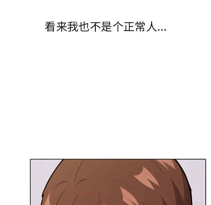 走不出的房间 第二季