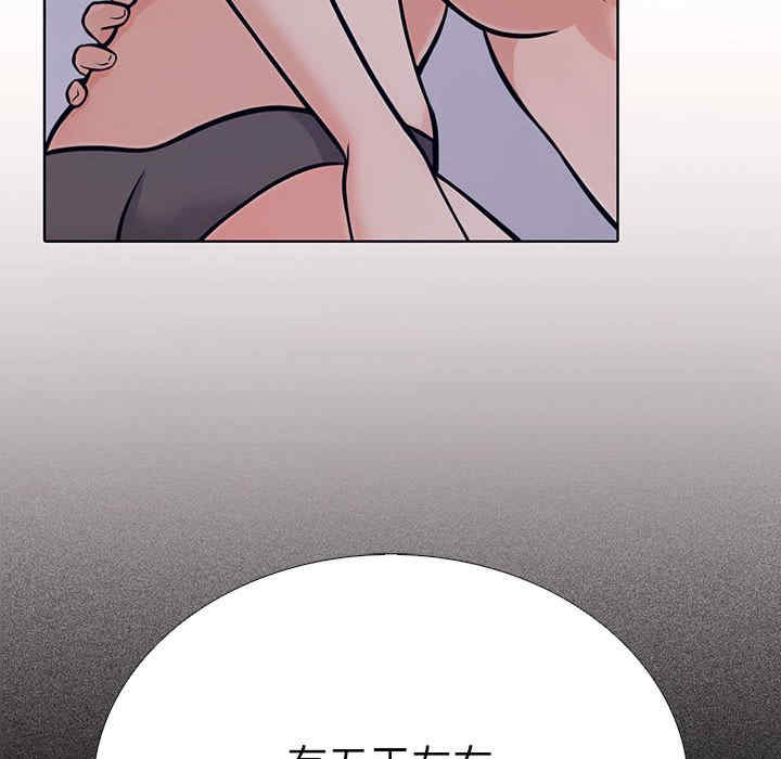 走不出的房间 第二季