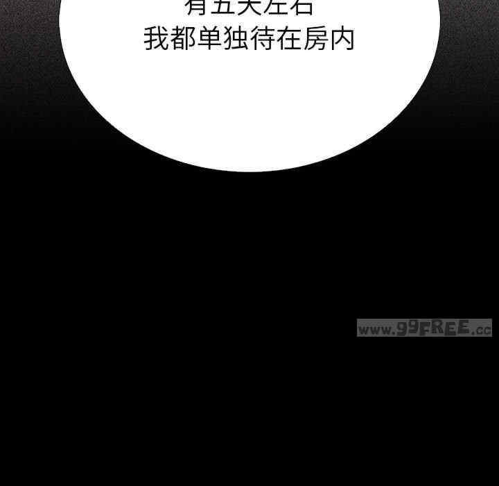 走不出的房间 第二季