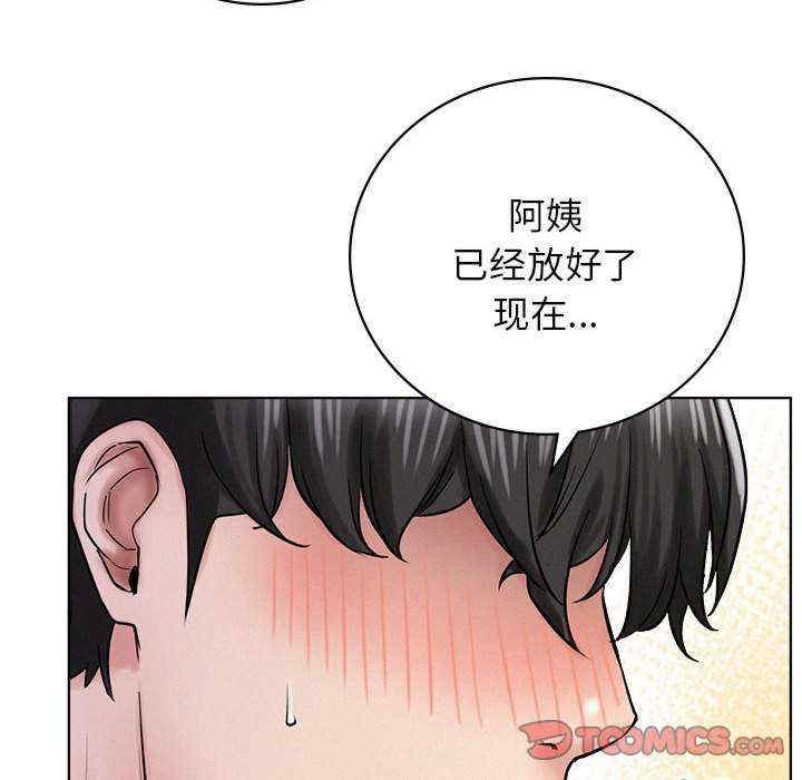 屋檐下的光/当我们在一起