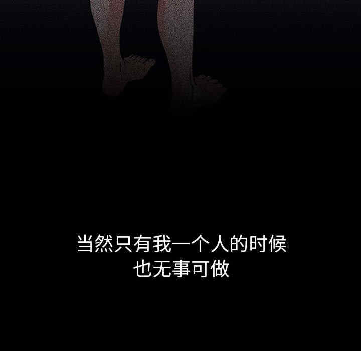 走不出的房间 第二季