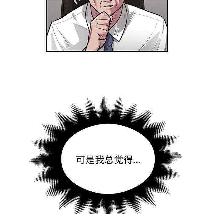 银行业务员的秘密