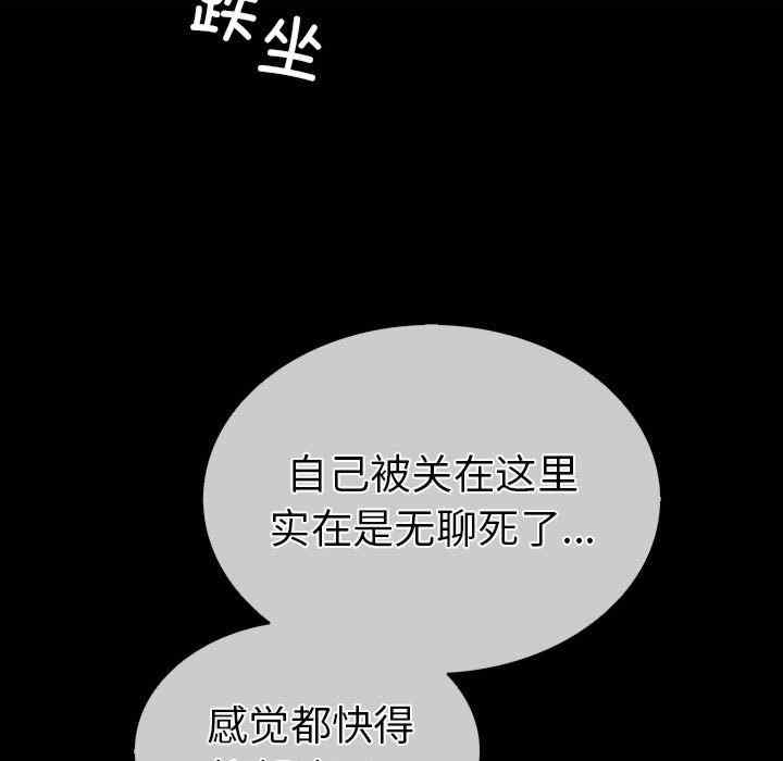 走不出的房间 第二季