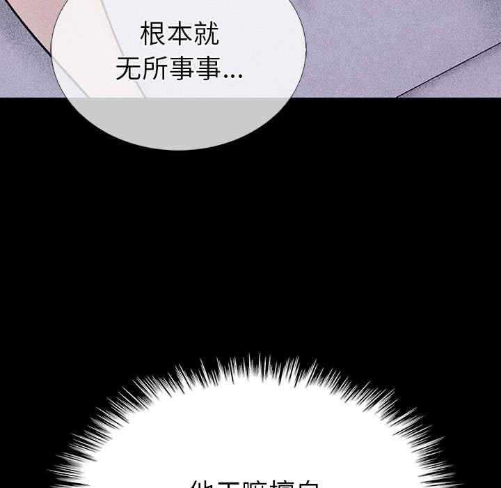 走不出的房间 第二季