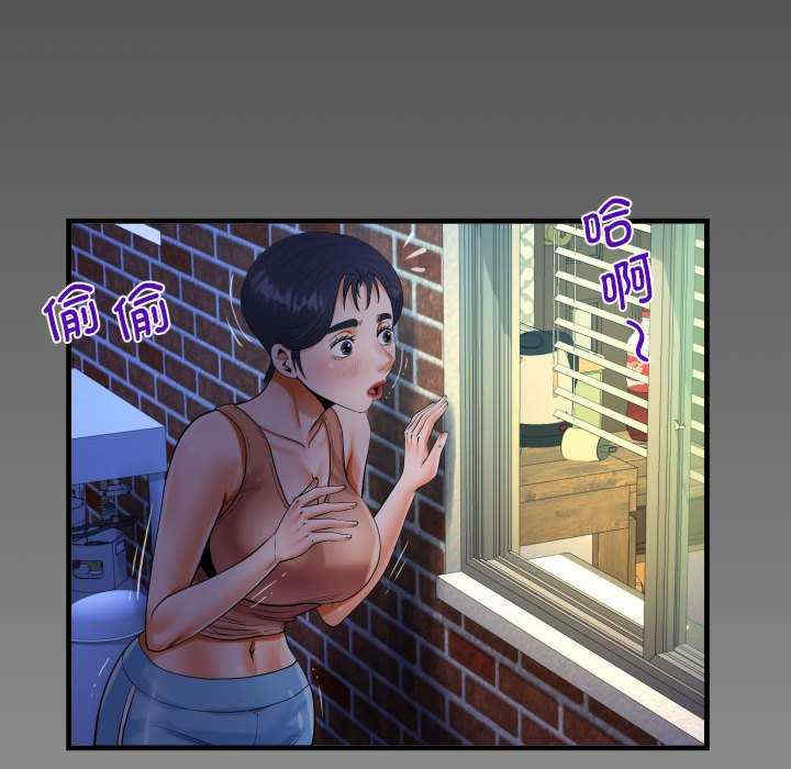 阿姨/意想不到的关系