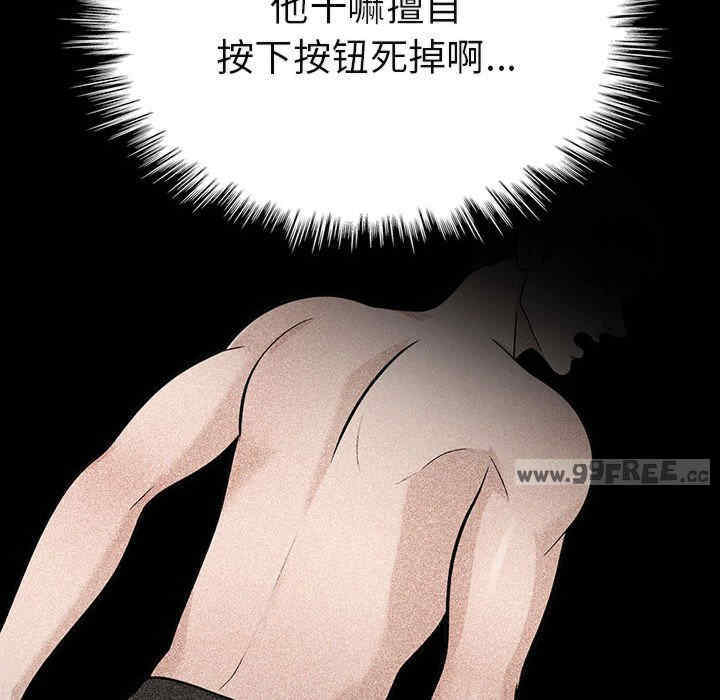 走不出的房间 第二季