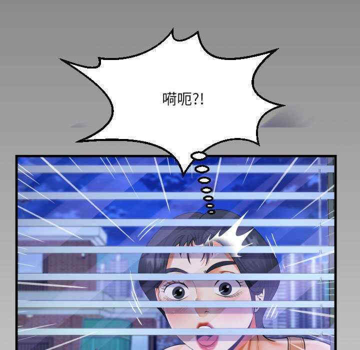 阿姨/意想不到的关系