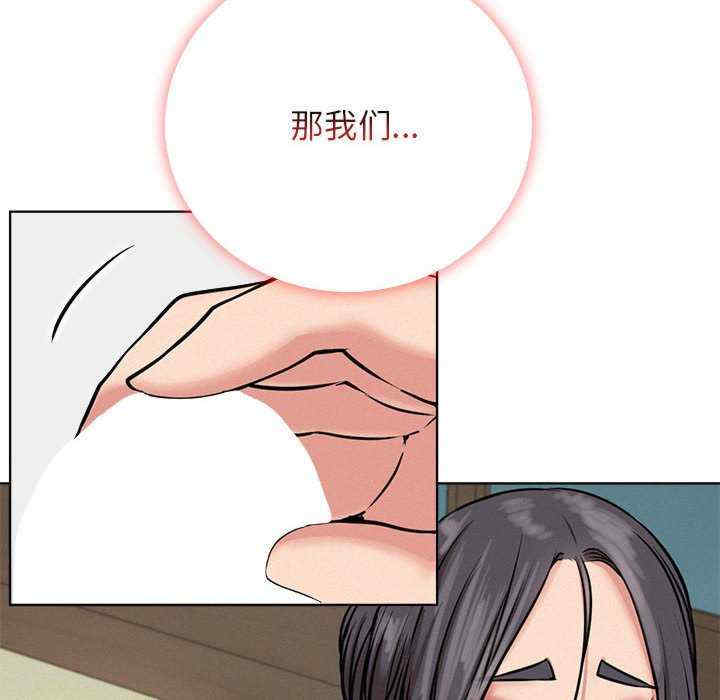 屋檐下的光/当我们在一起