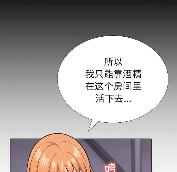 走不出的房间 第二季