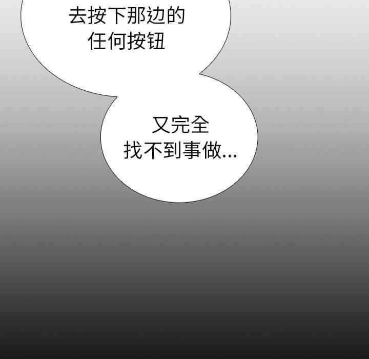 走不出的房间 第二季