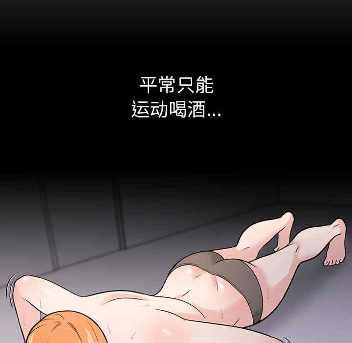 走不出的房间 第二季