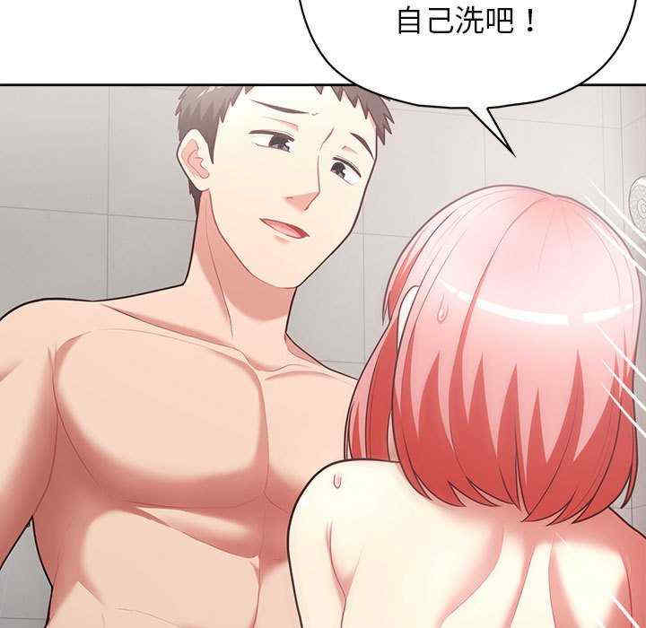 这公司归我了/这家公司归我管