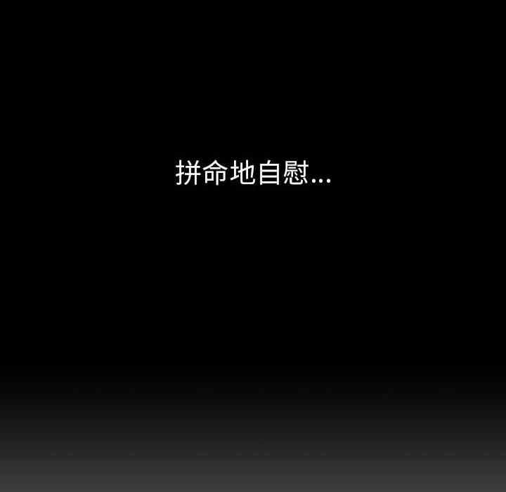 走不出的房间 第二季