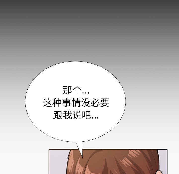 走不出的房间 第二季