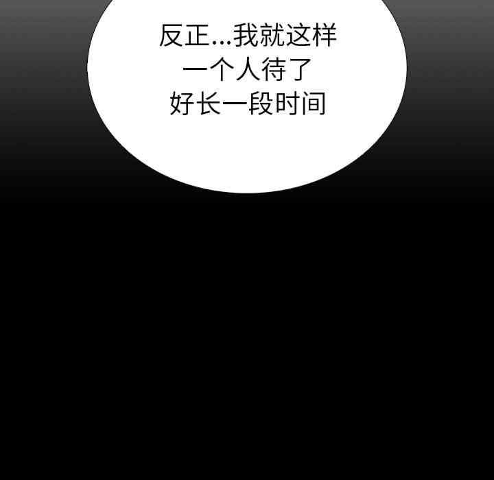 走不出的房间 第二季