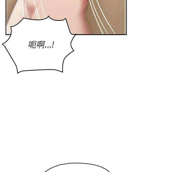 这公司归我了/这家公司归我管