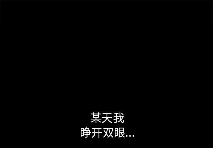 走不出的房间 第二季