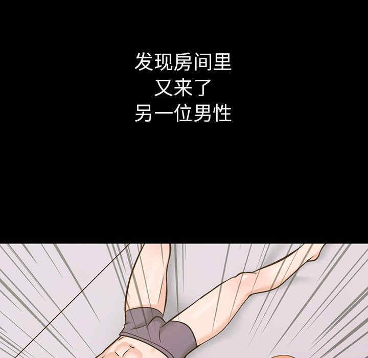 走不出的房间 第二季