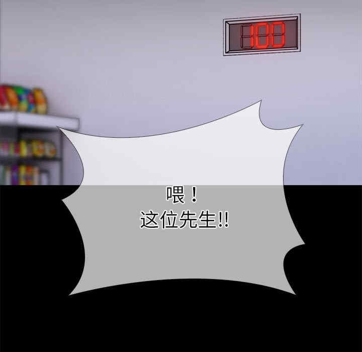 走不出的房间 第二季