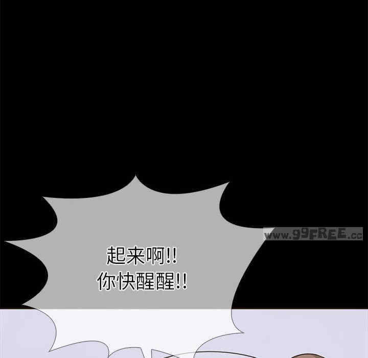 走不出的房间 第二季