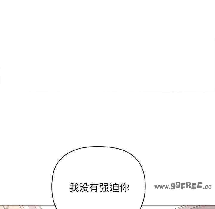 这公司归我了/这家公司归我管