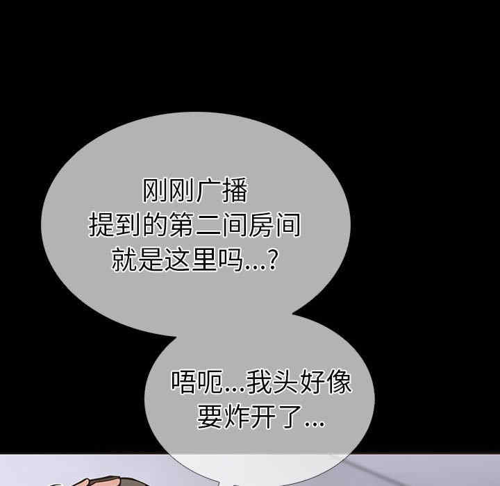 走不出的房间 第二季