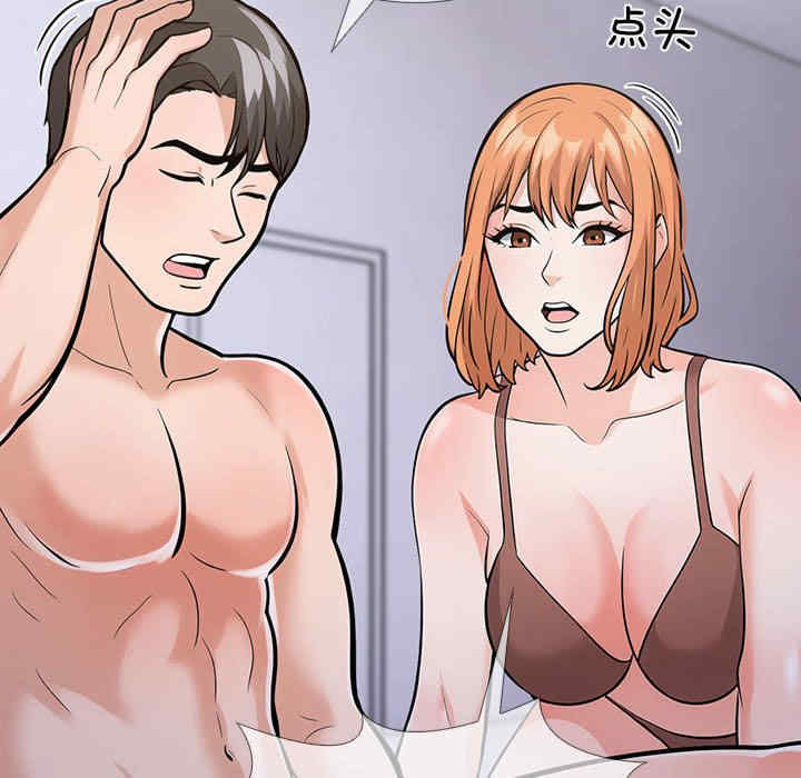 走不出的房间 第二季