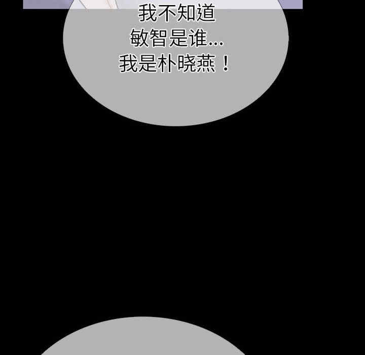 走不出的房间 第二季