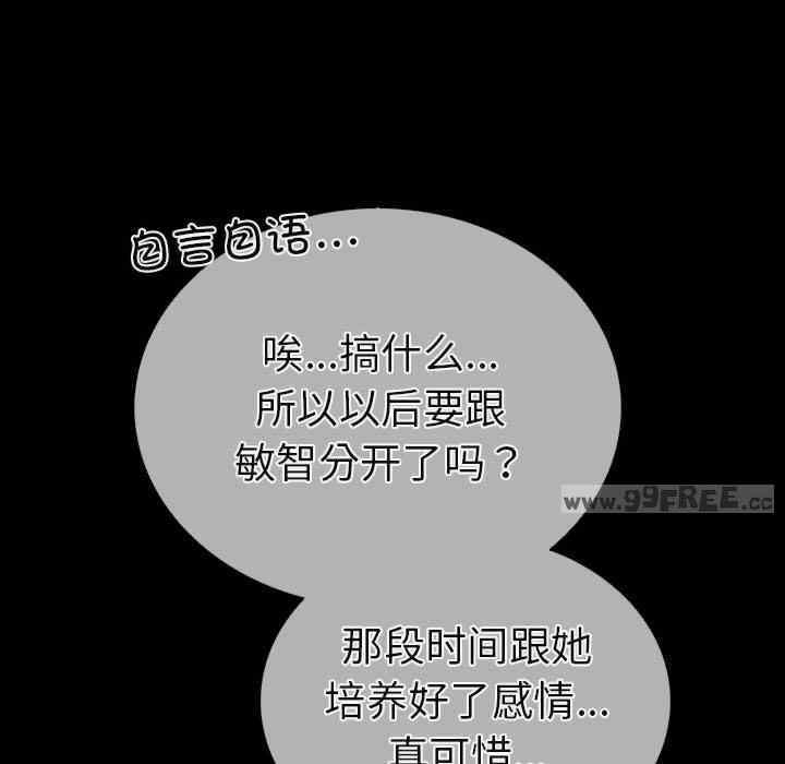 走不出的房间 第二季