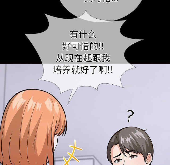 走不出的房间 第二季