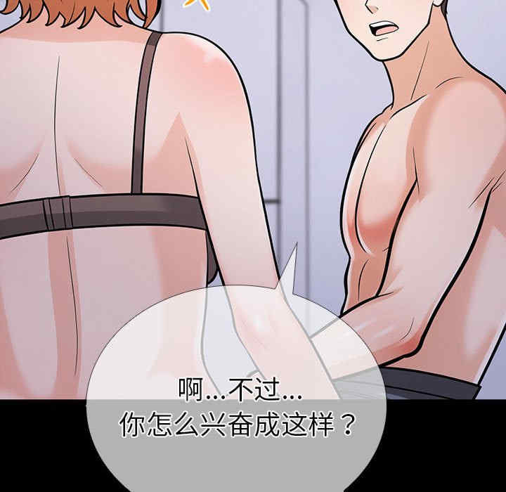 走不出的房间 第二季