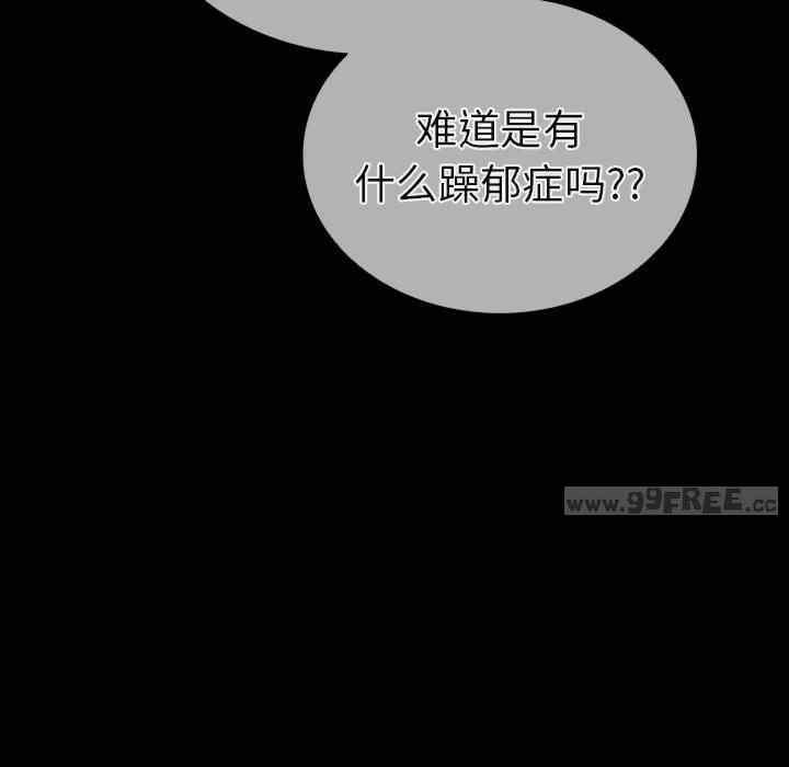 走不出的房间 第二季