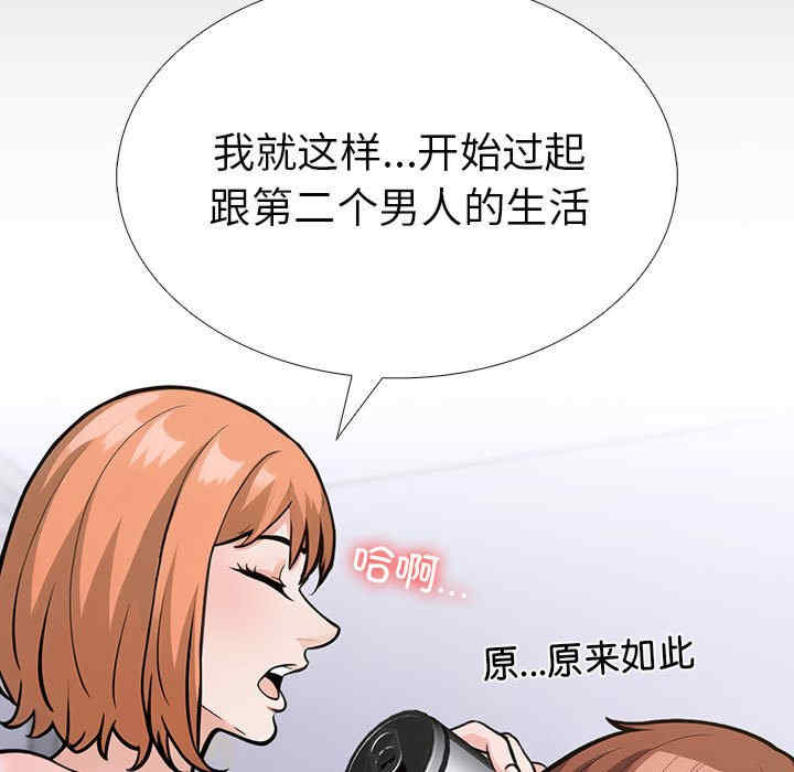 走不出的房间 第二季