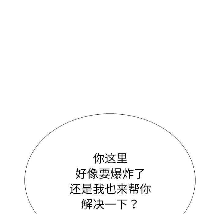 走不出的房间 第二季