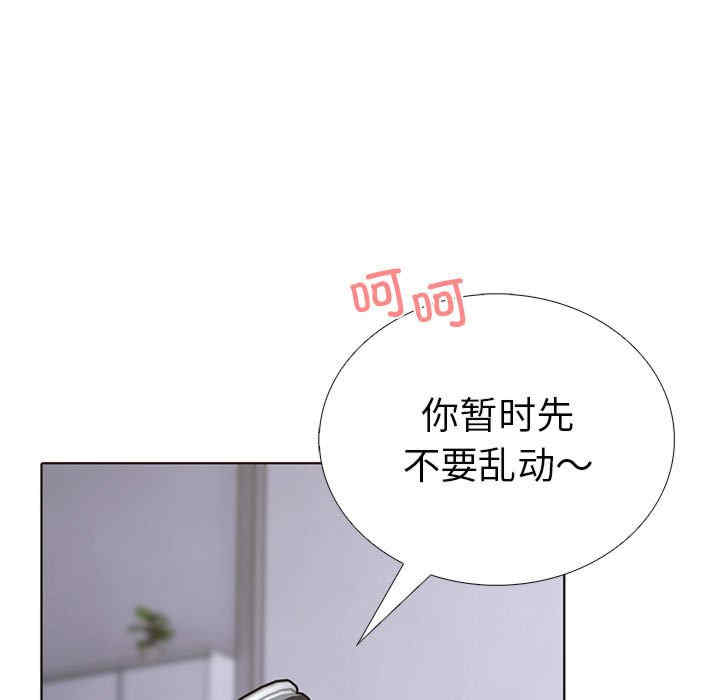 走不出的房间 第二季