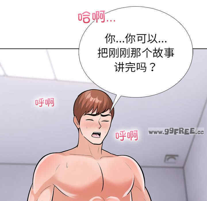 走不出的房间 第二季