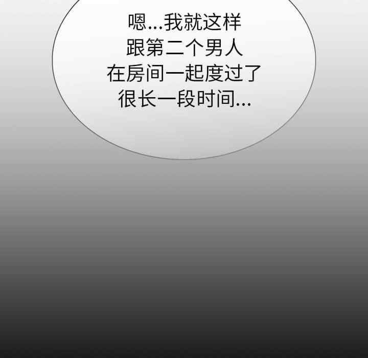 走不出的房间 第二季