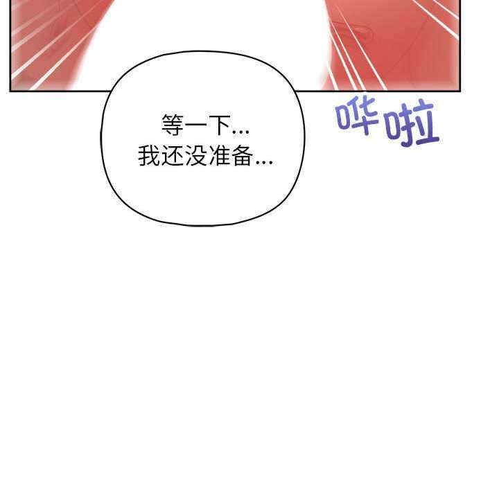 这公司归我了/这家公司归我管