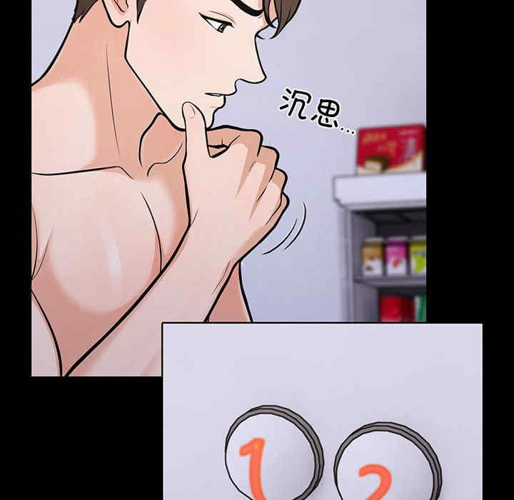 走不出的房间 第二季