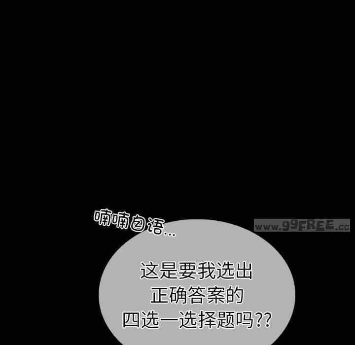 走不出的房间 第二季